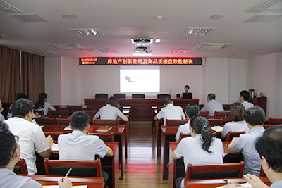         四建地產(chǎn)內(nèi)部管理分享課，給廣大員工提供更多的學習交流機會，不斷提高完善員工的專業(yè)素養(yǎng)和管理視野