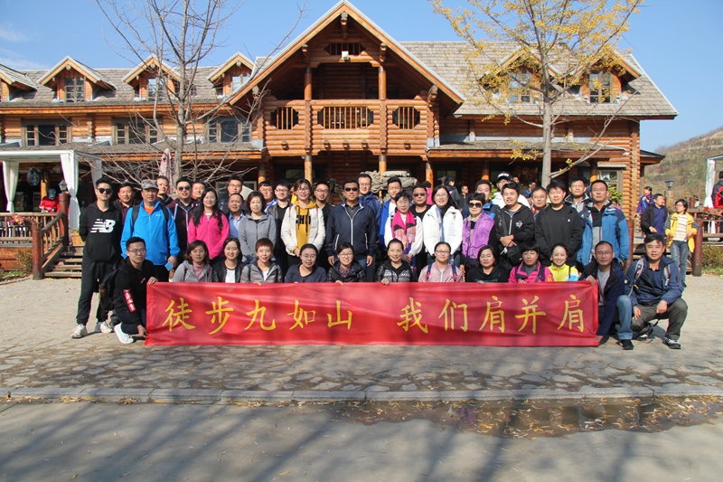 四建地產(chǎn)徒步活動，賞美景，悅身心。